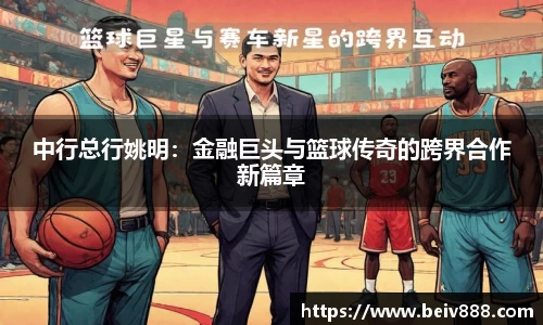 必一体育