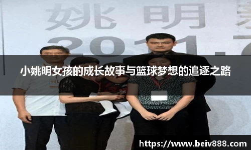 b-sports必一运动