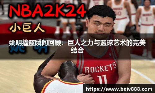 必一